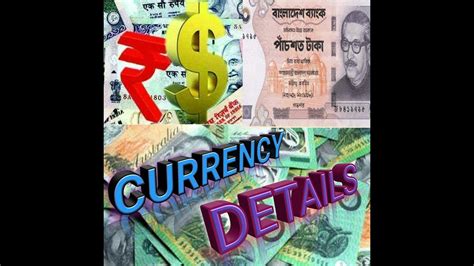 CURRENCY DETAILS OF TOP TEN COUNTRIES - YouTube