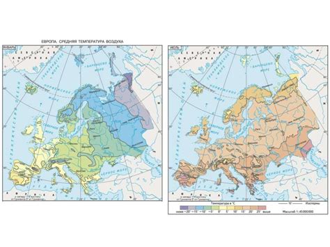 Европа. Климат - презентация онлайн