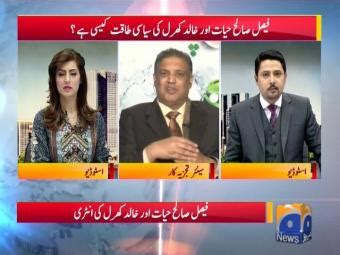 Shows/geo-pakistan - Geo.tv: Latest News Breaking Pakistan, World, Live ...