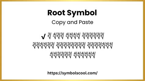 Root Symbol Copy Paste