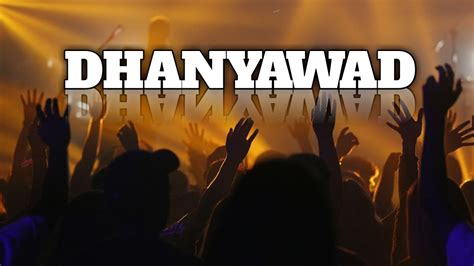 DHANYAWAD | LYRICS SONG | @bridgemusic #jesus #song #lyrics - YouTube