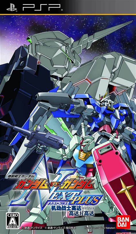 Mobile Suit Gundam vs. Gundam Next | The Gundam Wiki | FANDOM powered ...