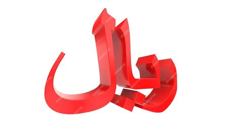 Premium Photo | Omani Rial currency symbol of Oman in Red 3d rendering 3d illustration