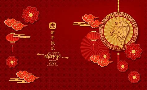 Chinese New Year 2022 Greeting Cards - NEWTREDA