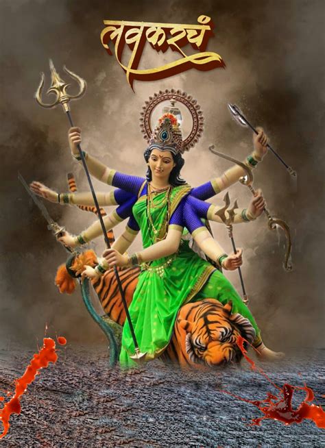 Navratri mata rani images download| Durga ji images hd| jai mata di ...