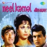 Babul Ki Duayen Leti Ja MP3 Song Download Neel Kamal - Ghantalele.com