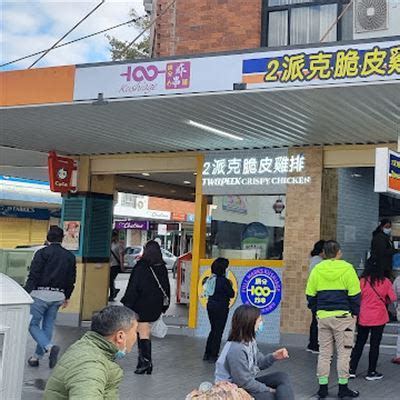 The Best Cabramatta,NSW Pizza Restaurants | AGFG