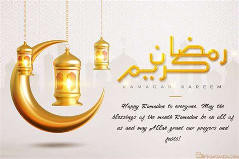 Ramadan Kareem Islamic Greeting Card Images