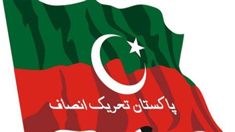 PTI Candidates in Islamabad