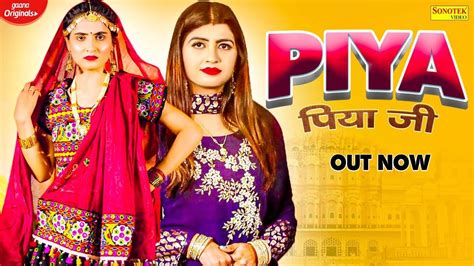 Check Out New Haryanvi Hit Song Music Video - 'Piya' Sung By Amit Dhull ...