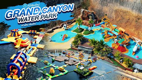 Grand Canyon Water Park Chiangmai #ที่นี่เชียงใหม่ - YouTube