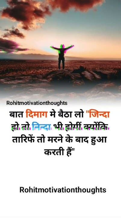 Life Reality | Success Quotes | Success Shayari - YouTube