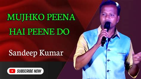 Mujhko Peena Hai Peene Do Song ।। Full Video Song ।। Cover By - Sandeep ...