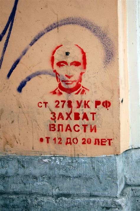 Putin Graffiti Stock Photos - Free & Royalty-Free Stock Photos from ...