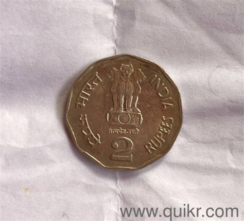 INDIA 2 Rupees Coin | Indian Flag Map 1998 | Thane | Quikr