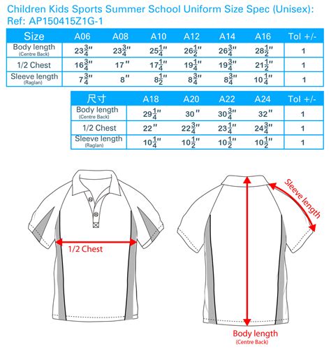 kindergarten uniforms size, kids' school uniforms size chart, kindergarten uniforms size chart ...