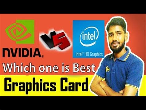 Intel graphics vs Nvidia Graphics Card - YouTube