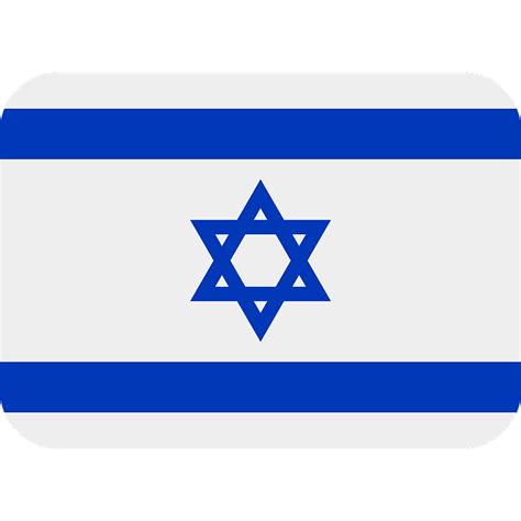 Israel flag emoji clipart. Free download transparent .PNG | Creazilla