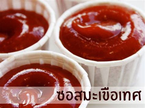 Ketchup VS. Tomato sauce – P i c k u p T h a i