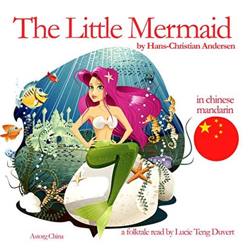 The Little Mermaid - 海的女儿 by Hans Christian Andersen - Audiobook - Audible.com