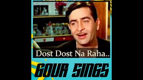 DOST DOST NA RAHA COVER BY GOUR, MUKESH, RAJKAPOOR'S SANGAM MOVIE, STARMAKER - YouTube