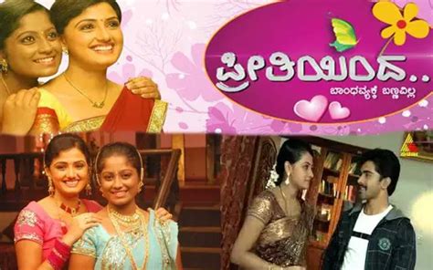 Kannada suvarna tv serial actress photos - nimfadas