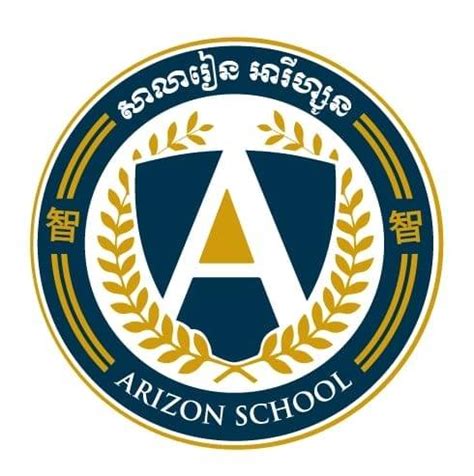 Arizon School | Phnom Penh