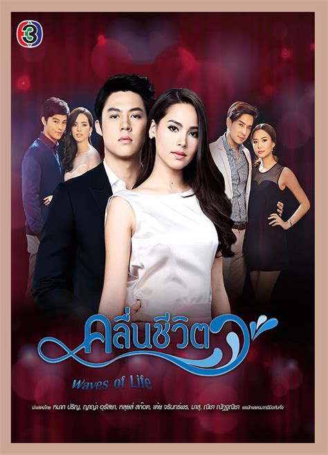 Best 7 Thai Dramas of All Time - AhaSave