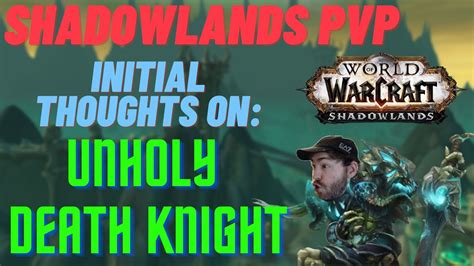 Shadowlands PvP: Unholy Death Knight Initial Thoughts - YouTube