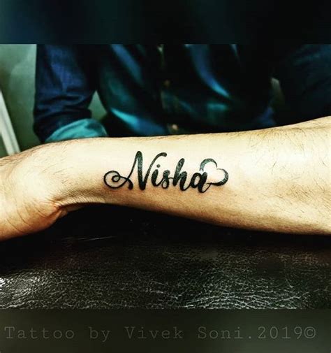 Eminent Name Tattoo - Best Name Tattoos - Best Tattoos - MomCanvas