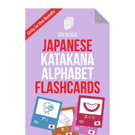 Japanese Alphabet Katakana Flashcards With Anki for Beginners – SPEAKADA