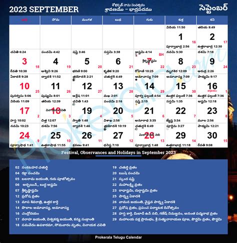 Telugu Calendar 2023, September