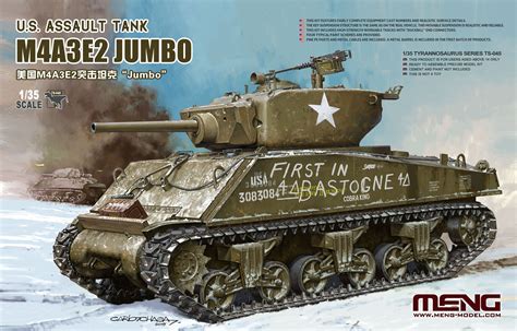 Meng TS045 1/35 U.S. Assault Tank M4A3E2 Jumbo