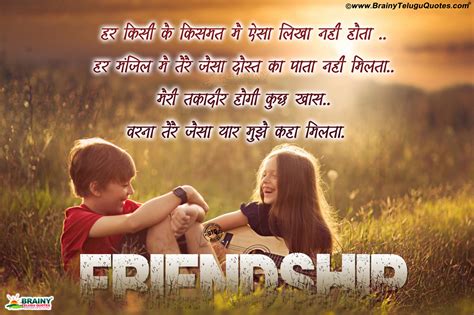 Best Friendship Quotes in Hindi-Inspirational Hindi Dosti Shayari with ...