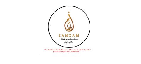 SodaPDF-converted-Zam Zam Logo | PDF