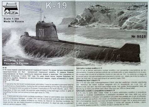 Soviet submarine K 19 ~ Everything You Need to Know with Photos | Videos