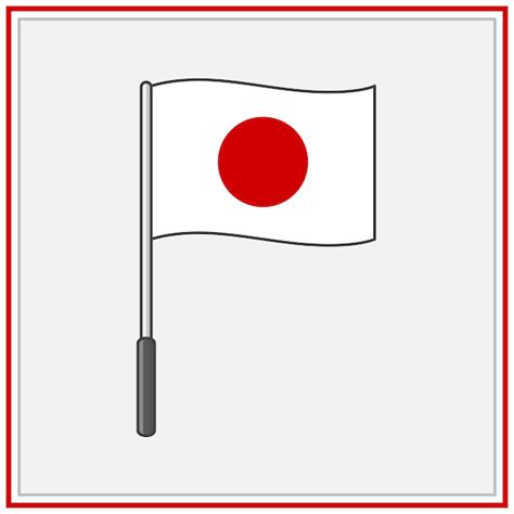 Bandera de Japón Ilustración vectorial de dibujos animados Bandera de ...