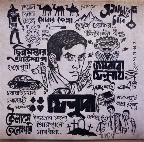 Feluda- Satyajit Ray | Bengali art, Doodle art designs, Cute doodle art