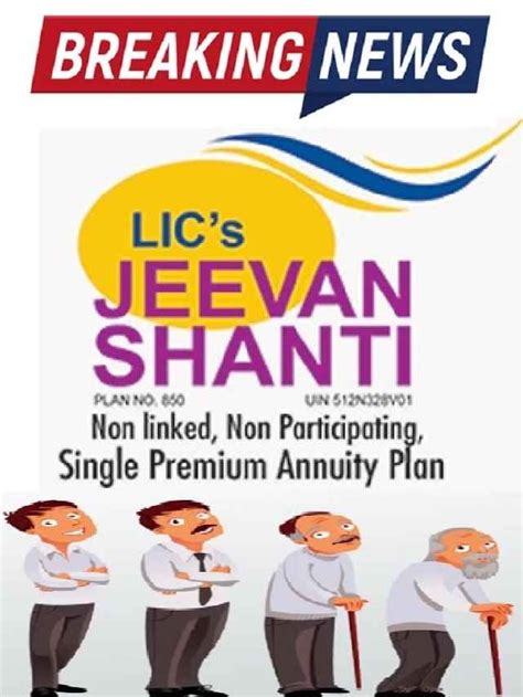 LIC New Jeevan Shanti Scheme: Now you will get a pension in old age! - The Viral News Live