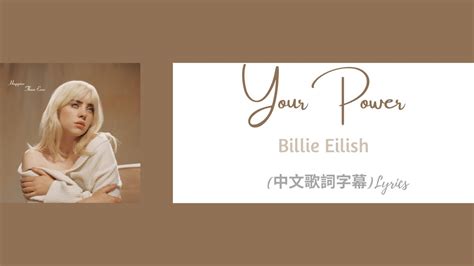 Billie Eilish - Your power(中文歌詞字幕)Lyrics - YouTube