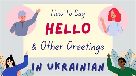 How To Say Hello In Ukrainian + Other Useful Ukrainian Greetings - Lingalot