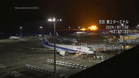 Plane catches fire as it lands at Tokyo's Haneda airport