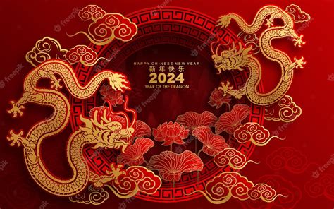 Chinese New Year Greetings 2024 Dragon - Image to u