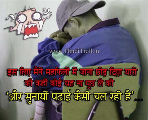 M K D Tutorials: Hindi Funny Quotes Images