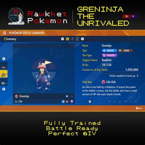 Greninja the Unrivaled (6IV, Battle Ready) – Pokemon Scarlet and Violet ...