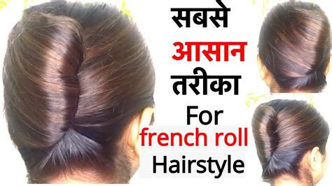 10+ Neat Easy French Roll Hairstyle Short Hair