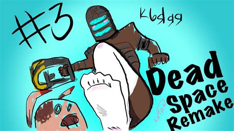 Dead Space Remake #3 (HARD) - Изи Босс и обнимашки - YouTube