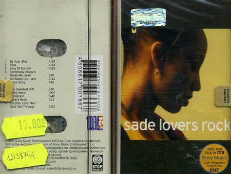 Sade - Sade : Lovers Rock - Amazon.com Music