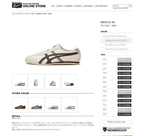 Onitsuka Tiger Mexico 66 Size Chart - Greenbushfarm.com