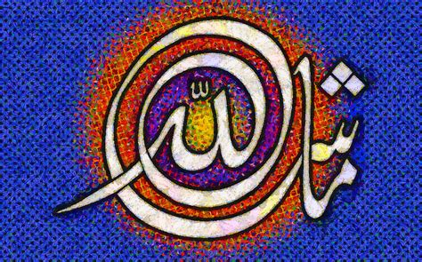 Masya Allah Digital Art by Islamprint Dotcom - Fine Art America